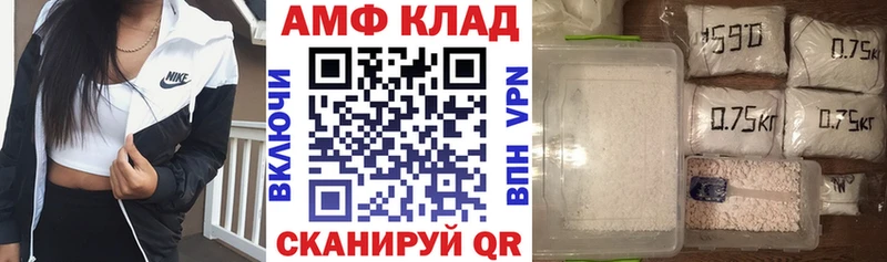Купить закладки  Сунжа  АМФЕТАМИН Premium 