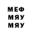 Метадон белоснежный Sixer