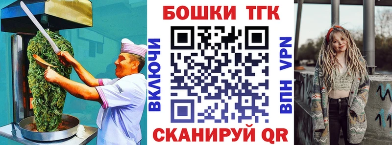 Купить где  Сунжа  Canna-Cookies марихуана