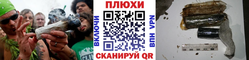 ГАШ Изолятор  Купить закладки  Сунжа 