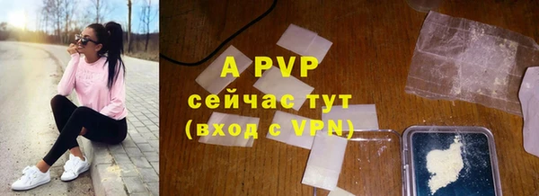 apvp Пестово