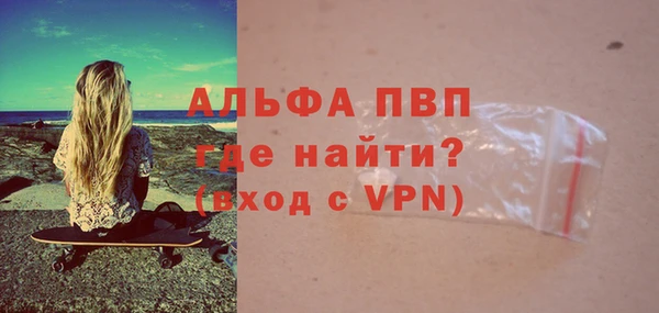 меф VHQ Пересвет