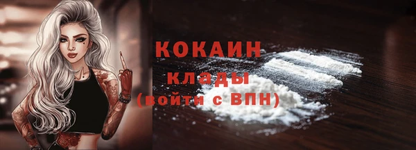 кокаин Переславль-Залесский