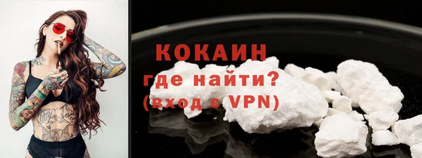 меф VHQ Пересвет