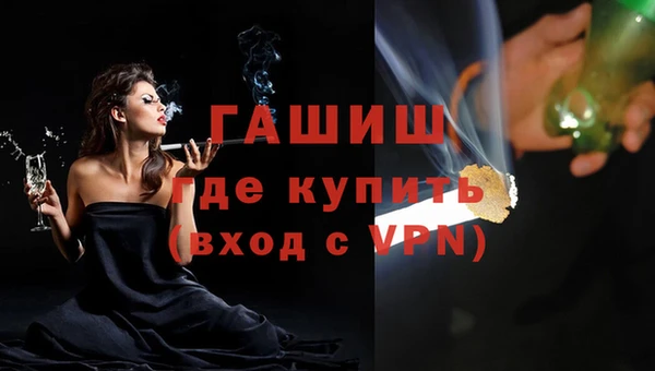меф VHQ Пересвет