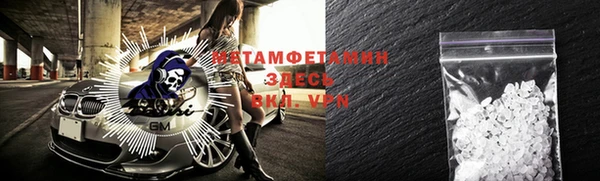 меф VHQ Пересвет
