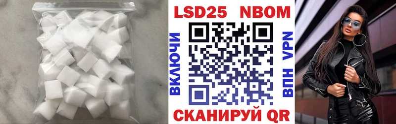 Купить закладки  Сунжа  Лсд 25 экстази кислота 