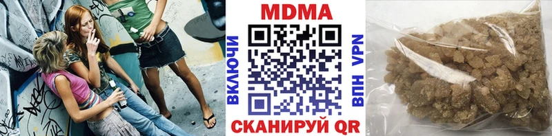 MDMA crystal  Купить закладки  Сунжа 