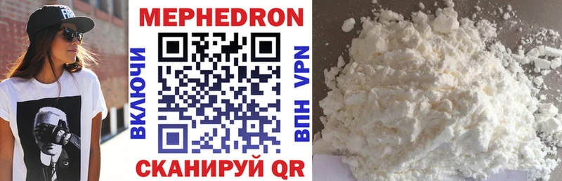 Купить где  Сунжа  МЕФ mephedrone 
